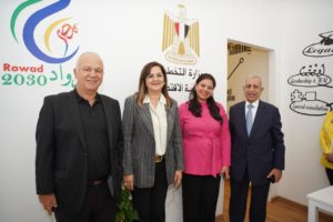 عيادات الأعمال